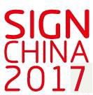 assinar-china2017.